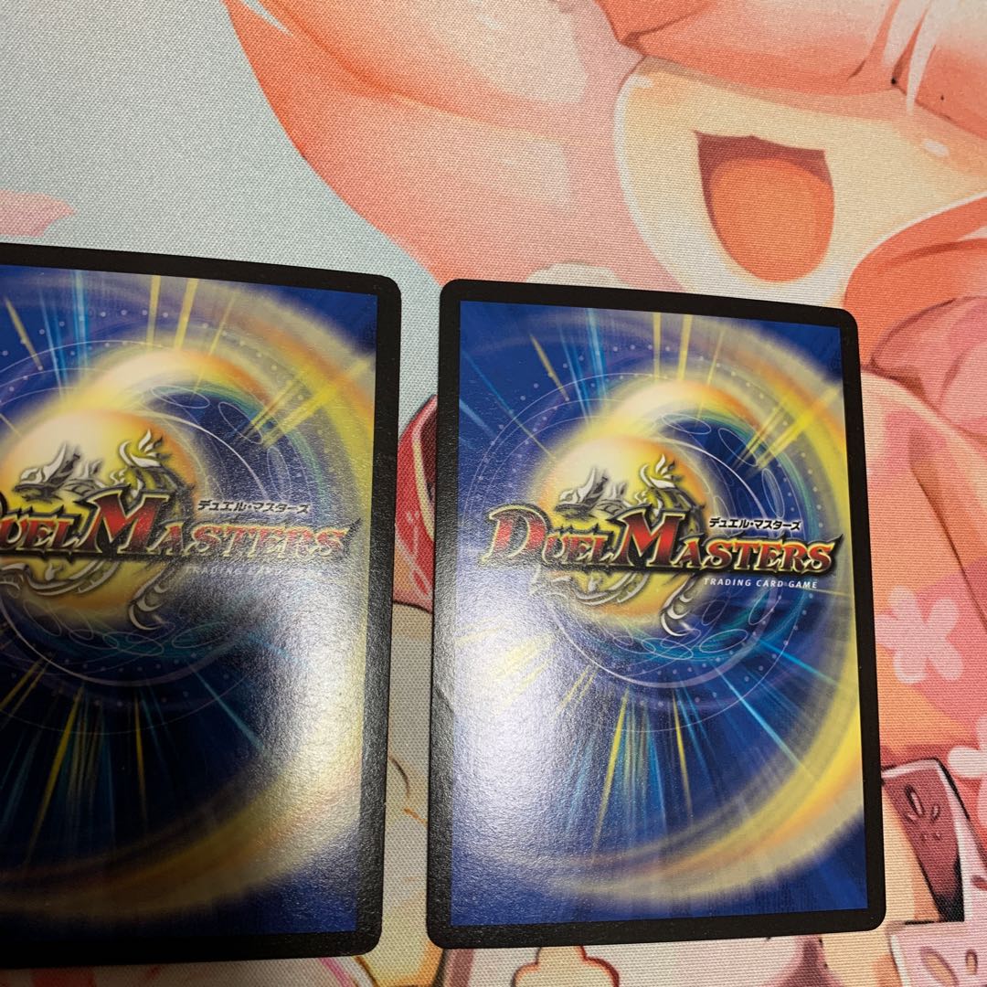 Dragon trap Eskalden|Maxcargot trap 2 pieces