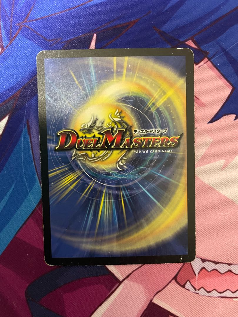 Black Feather, Shadow of Rage