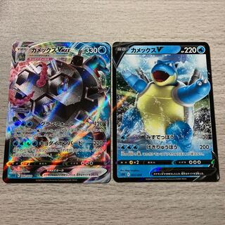 BlastoiseV, BlastoiseVMAX