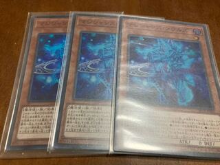 Magicians' Souls Super Rare