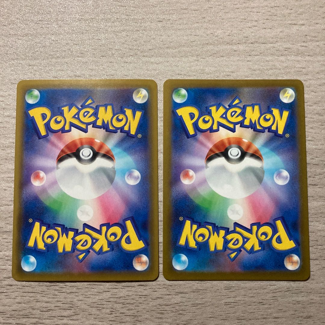 Special price】Caitlin U 064/070 2pcs