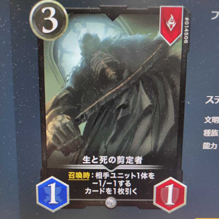 Pruners of Life and Death