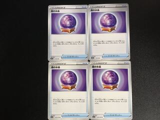 4 Water Crystals of Mist