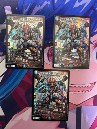 SSS Class Natural Disaster: Dead Damned