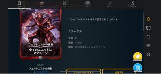 フェルトゴルトの掃射