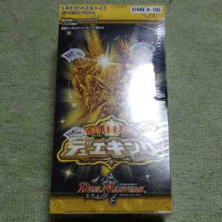 デュエルマスターズ デュエキング