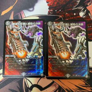 専用 パーフェクトダークネス 2枚