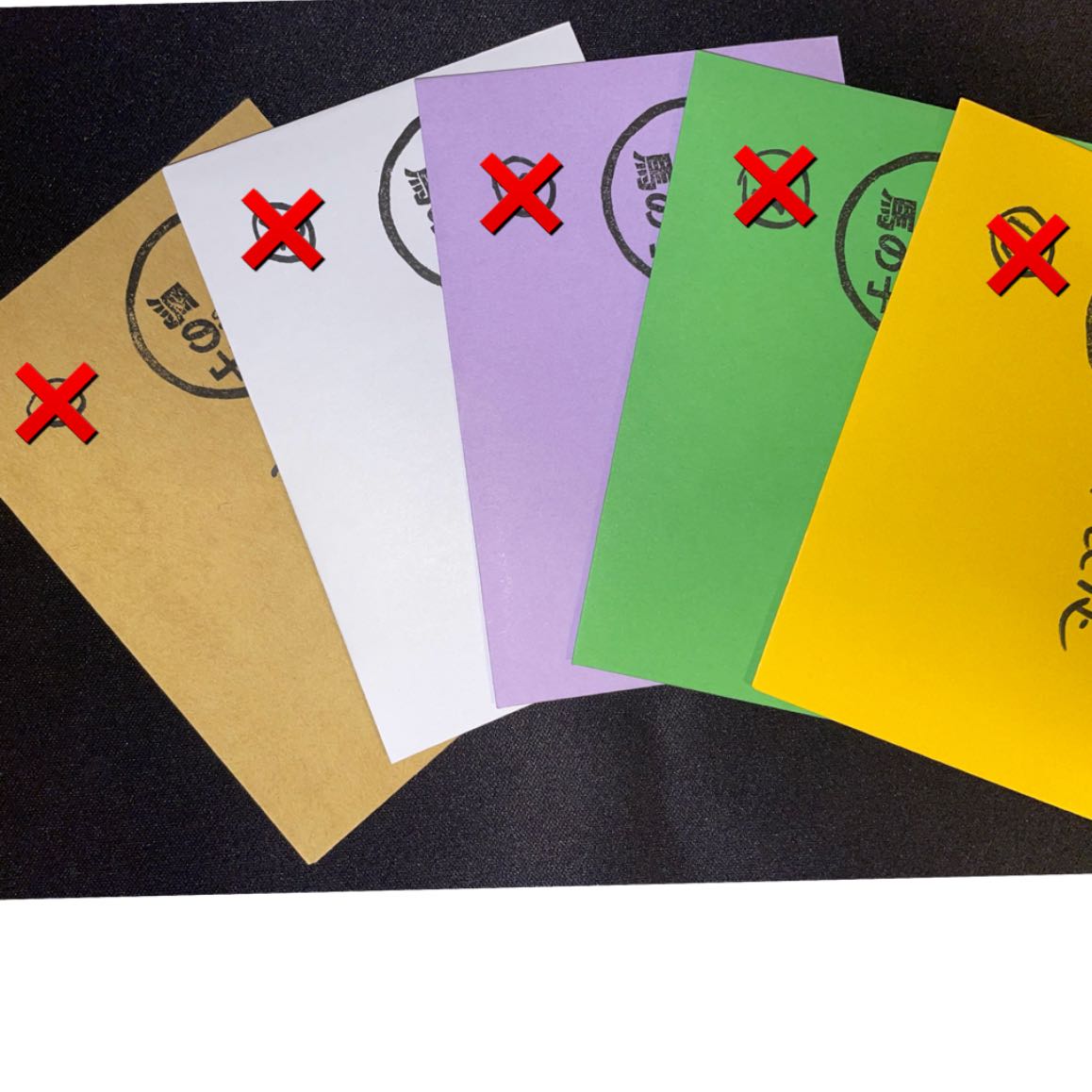 最後の無料オリパ！