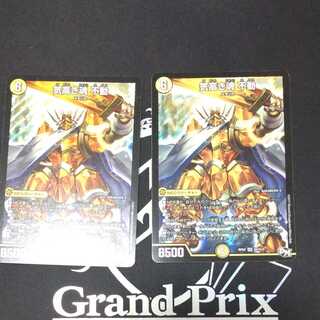 Noble soul, immovable.