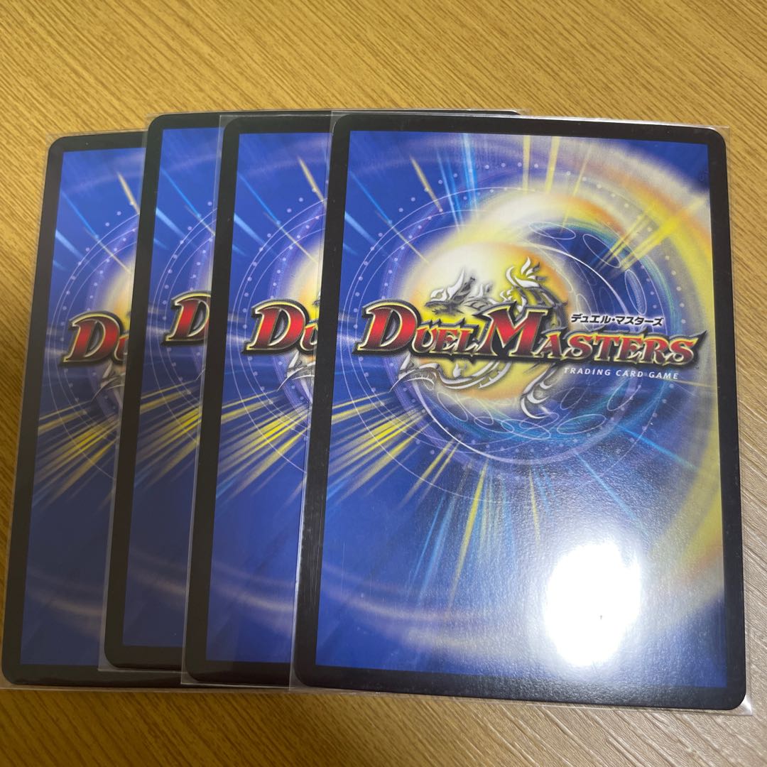 Zaovanaine Kaiser 4-piece set