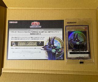 Black Magician Ultra Rare SPECIAL ILLUST Ver. unopened
