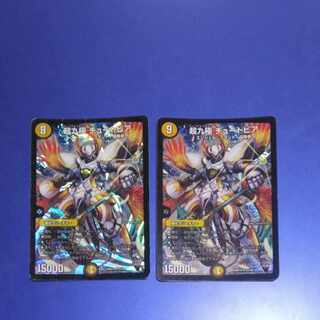 Psychic nine poles, two pieces of tutopia.