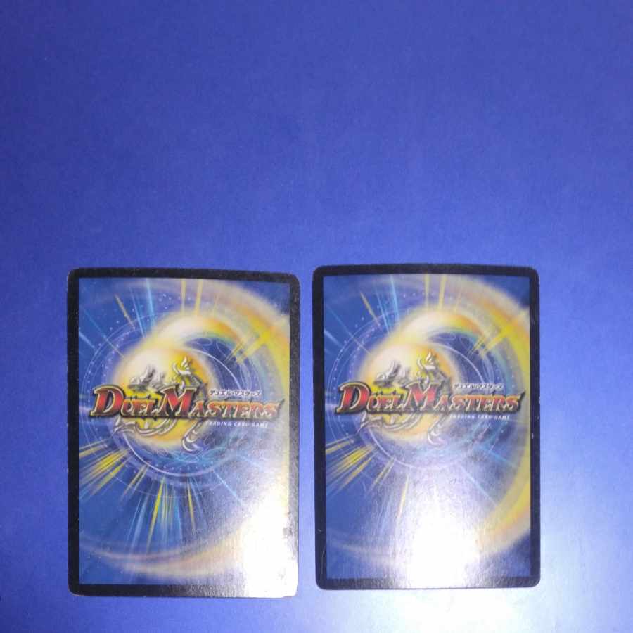 Psychic nine poles, two pieces of tutopia.