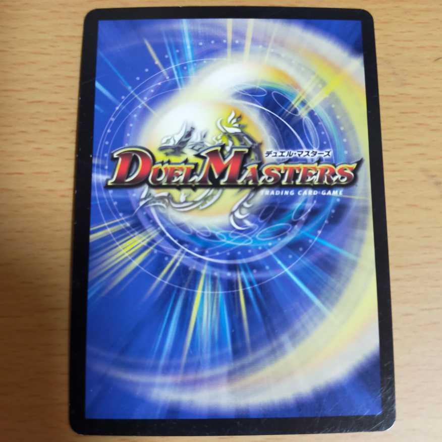 Corruption spell Zomenzan only 1