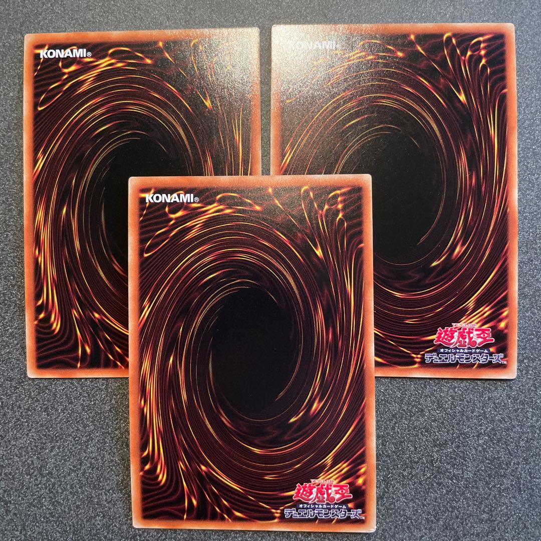 Fafnir Super Rare 3pcs