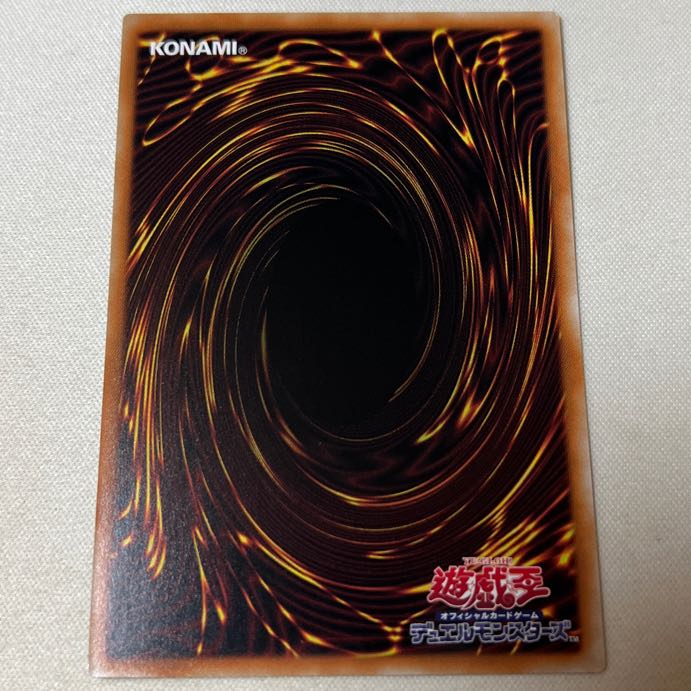 Cellions "King" Regulus Ultra Rare