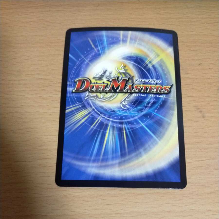 Spe Riolu, Silk Road