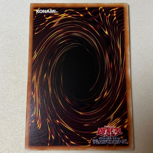 Cellions "King" Regulus Ultra Rare