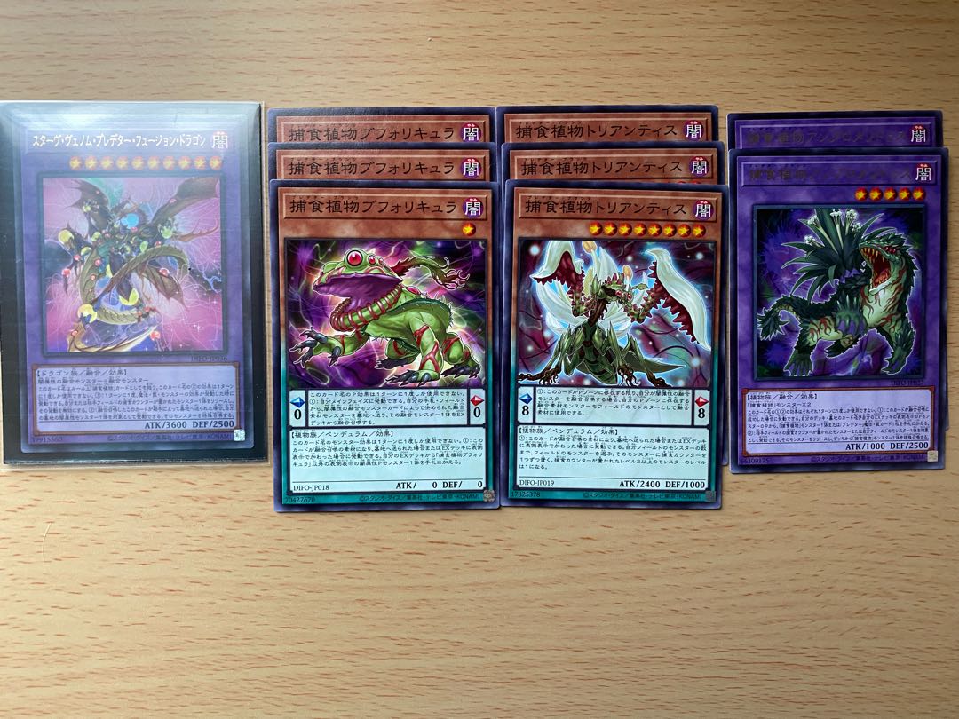 Starve Venom Predator Fusion Dragon Ultra Rare