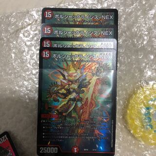 Lowest price! Bolshak Lysis NEX 1枚