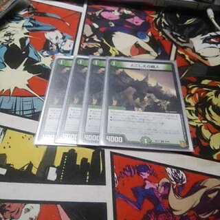 Psychic person in the past 4 pieces