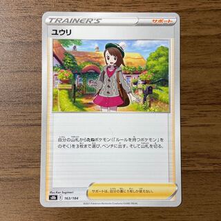 Chinese-style fried chicken topped with chopped scallions and sweet vinegar and soy sauce