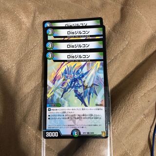 Lowest price! Dis Zircon 1枚