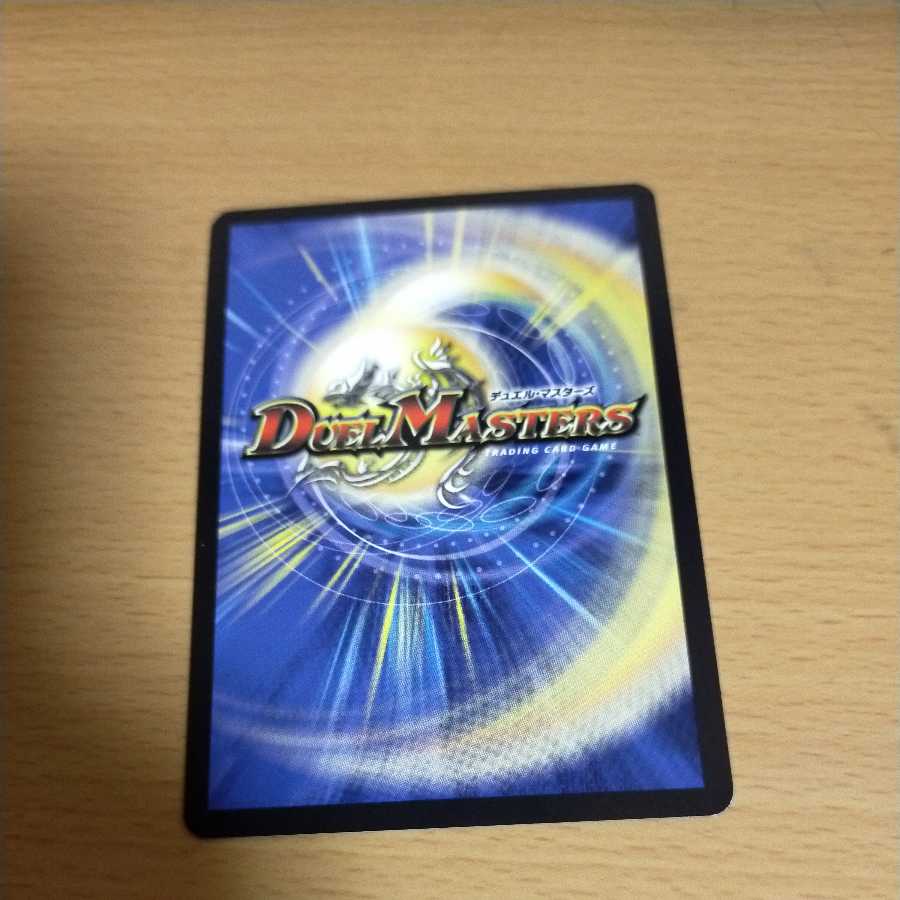 Lord Leopold Dene｜Emergency Typhoon