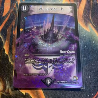 オールデリート　MODE CHANGE