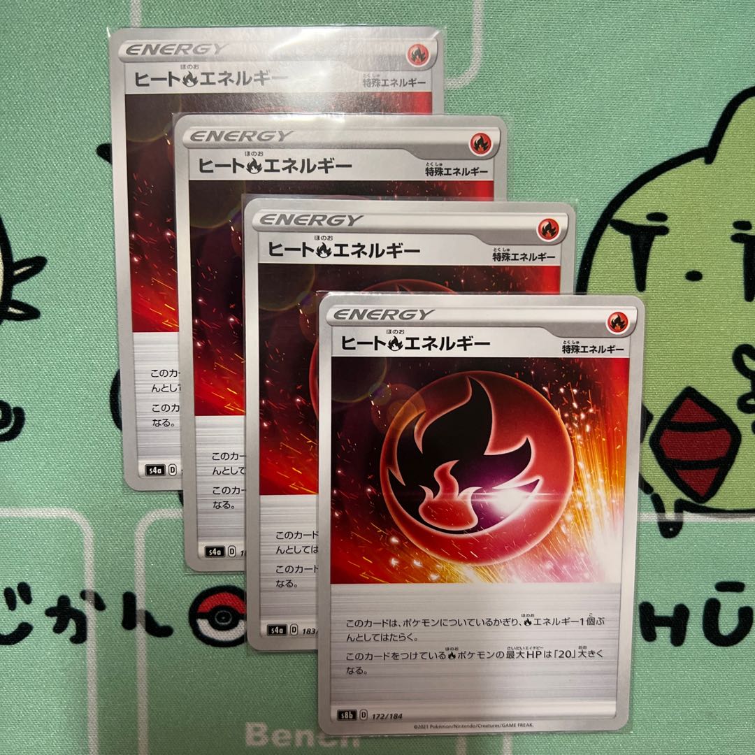 m003 Heat FireEnergy 4pcs