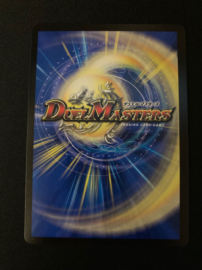 斬龍電融 オロチリュウセイ 1枚 セット割引有り