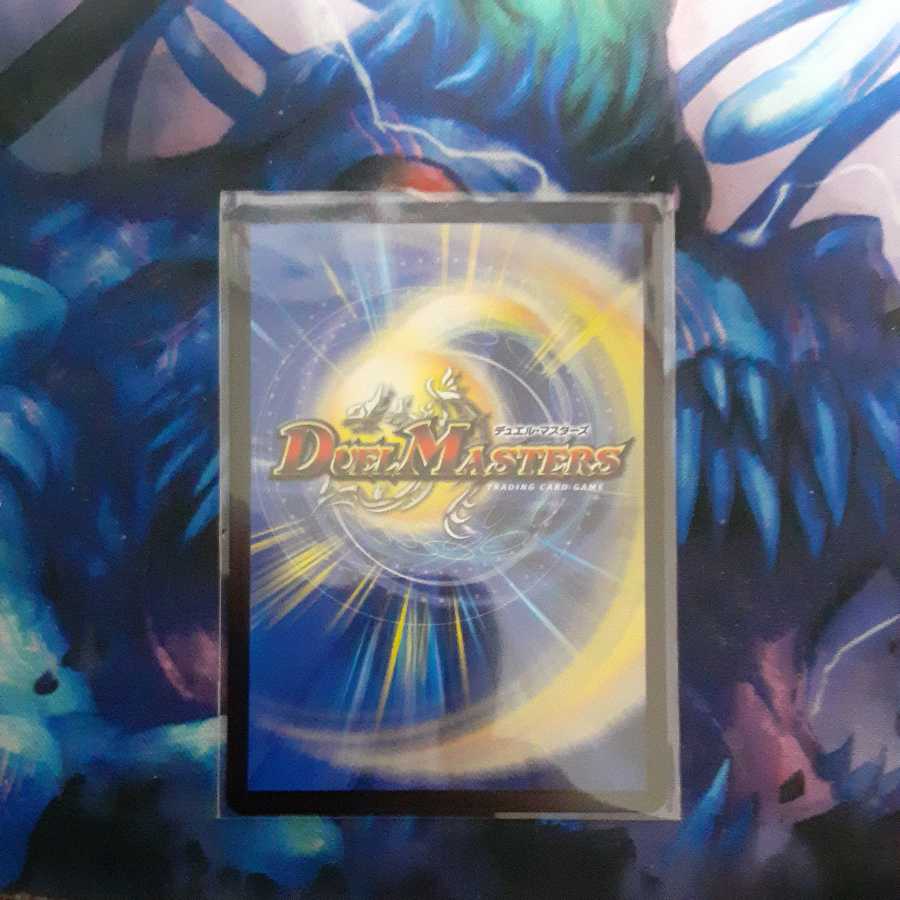 Tree-eating Psychic Man