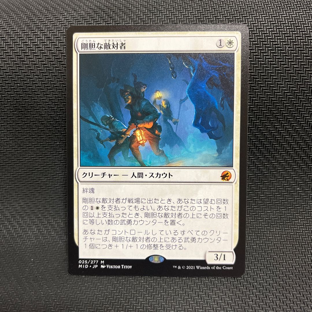 Intrepid Adversary Mythic Rare