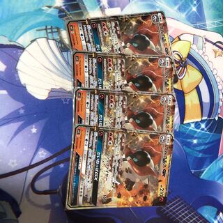 ウルガモスGX 4枚