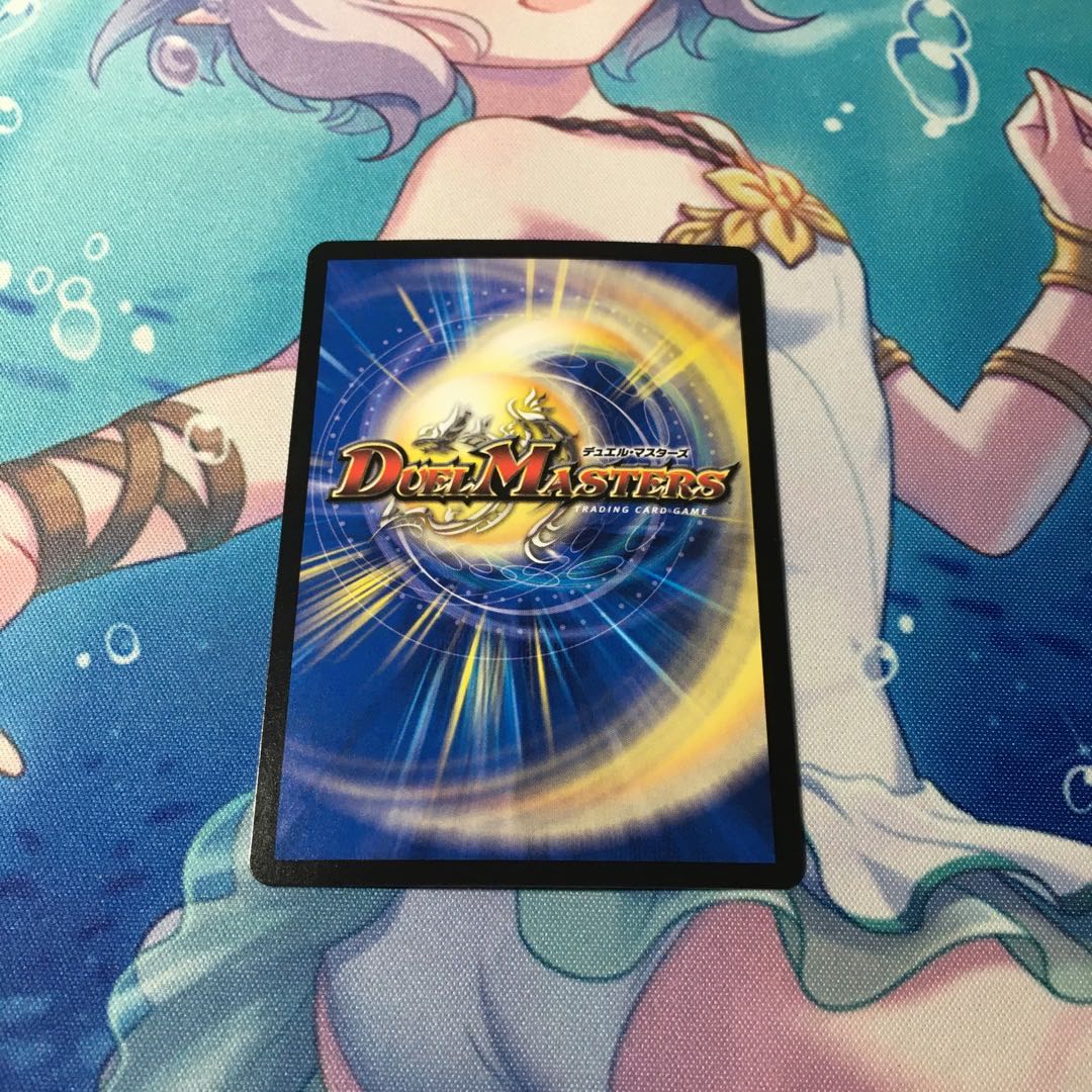 Tenmei Ryuso Holy End/Now or Never