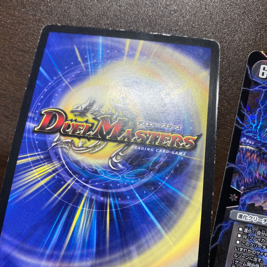 Darkness Demon Xavi Epsilon