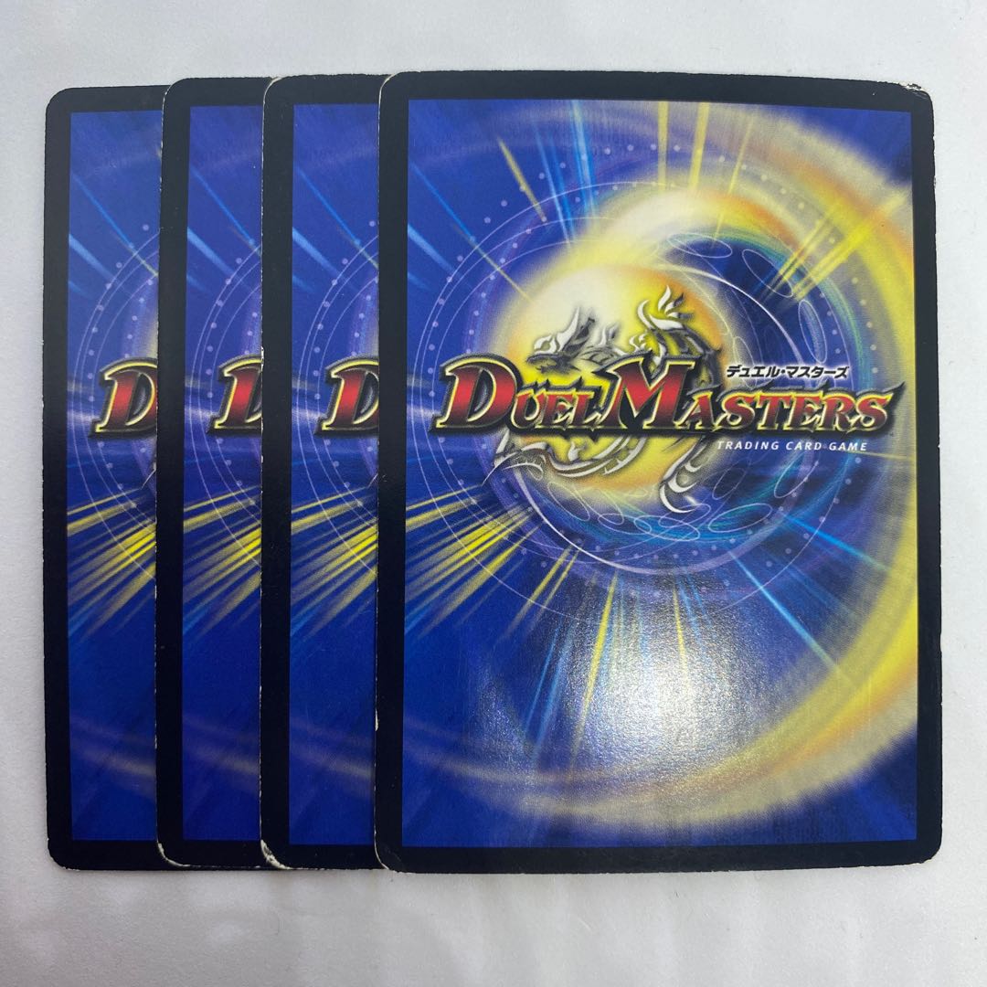 Holy Dragon Borshak Wolpheus (Super Deck Specification) 3