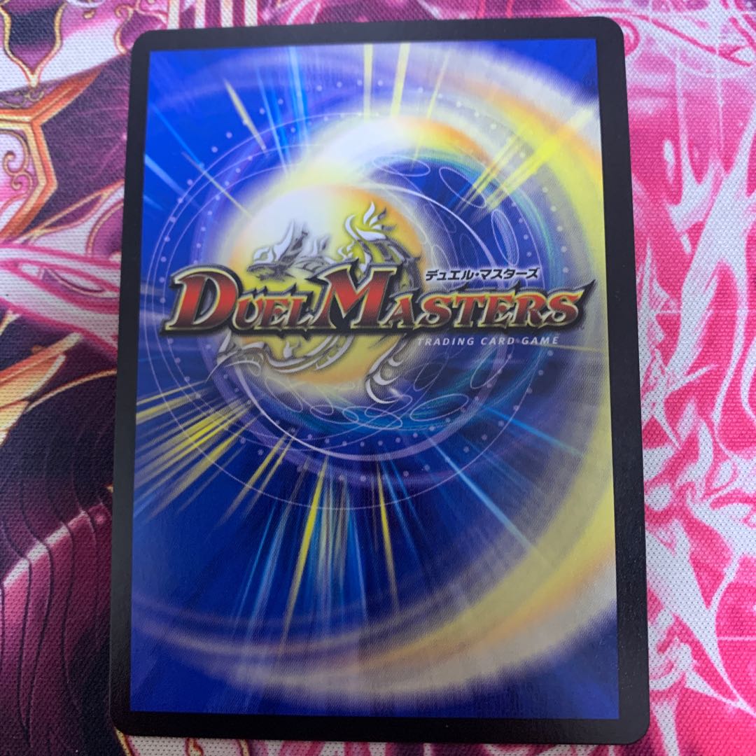 Daimao Uragiri Damus SR