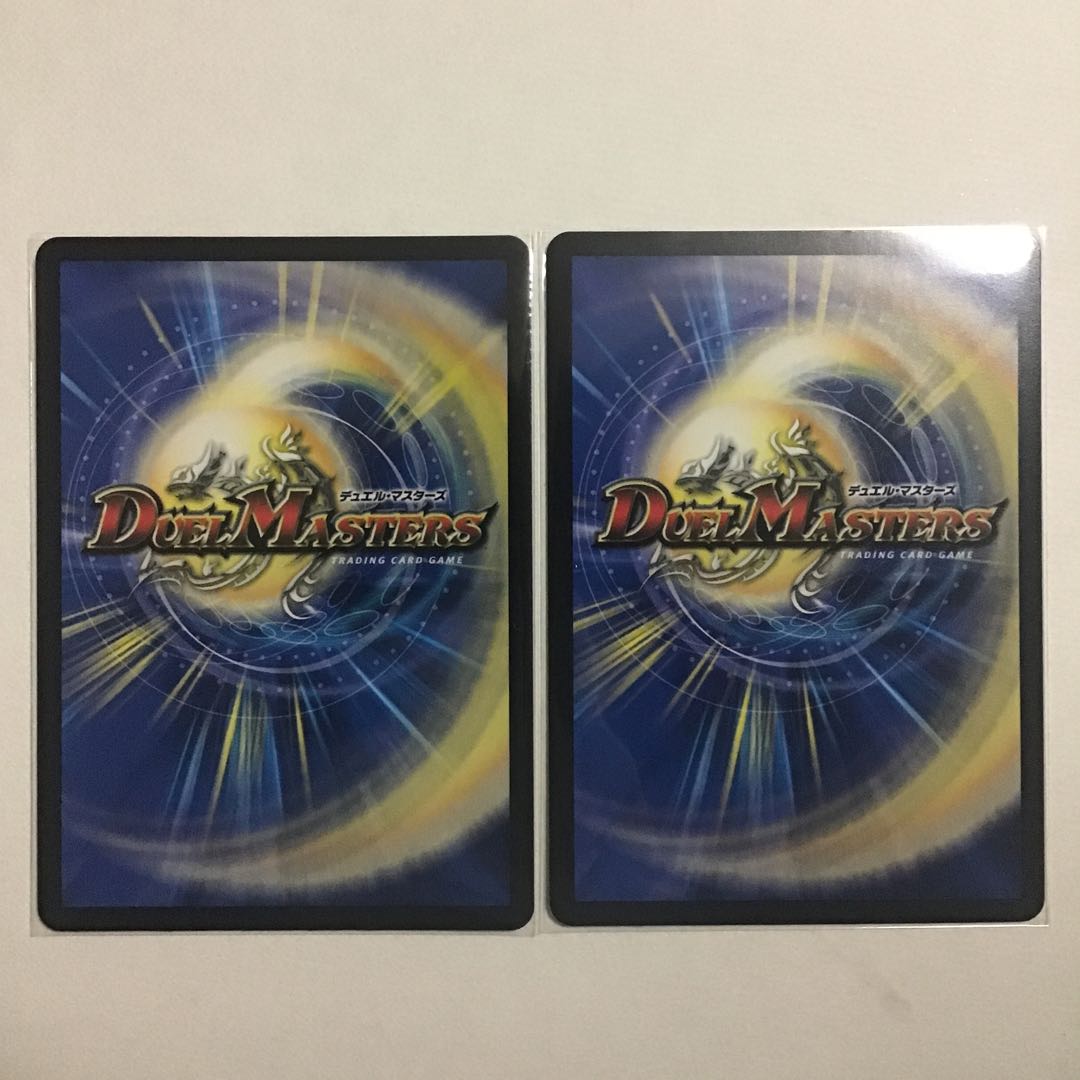 Jiryuujin no Majin A 20th