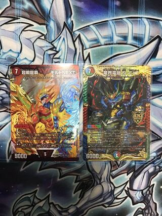 Psychic Senryuha Morto NEXT Ryukai Denryu N・EXT