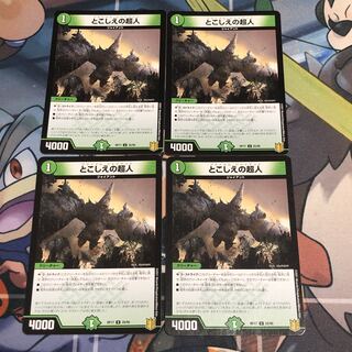 Psychic Man in the Past