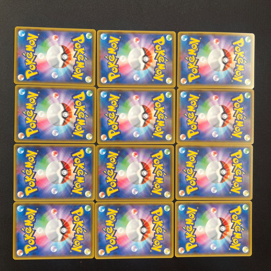 Dittov MAX Sold in bulk Pokémon cards