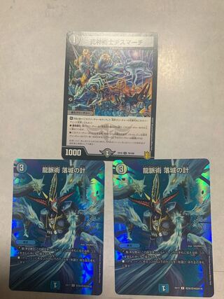 Reaper Artist Death March, Total of Fallen Castle, Set of 2, Graveyard Retreat Parts