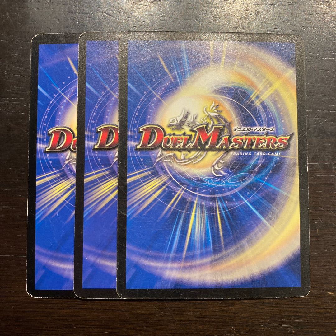 鎧亜の神将ゼフィス