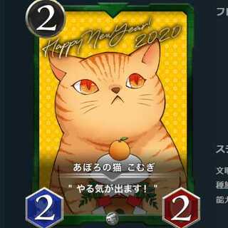 あぽろの猫 こむぎ #15200171 (クリスペ クリプトスペルズ)