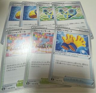 selling in bulk 1枚