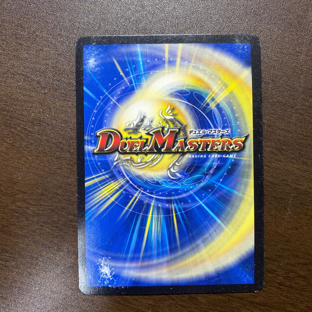 Extreme invasion G.O.D.