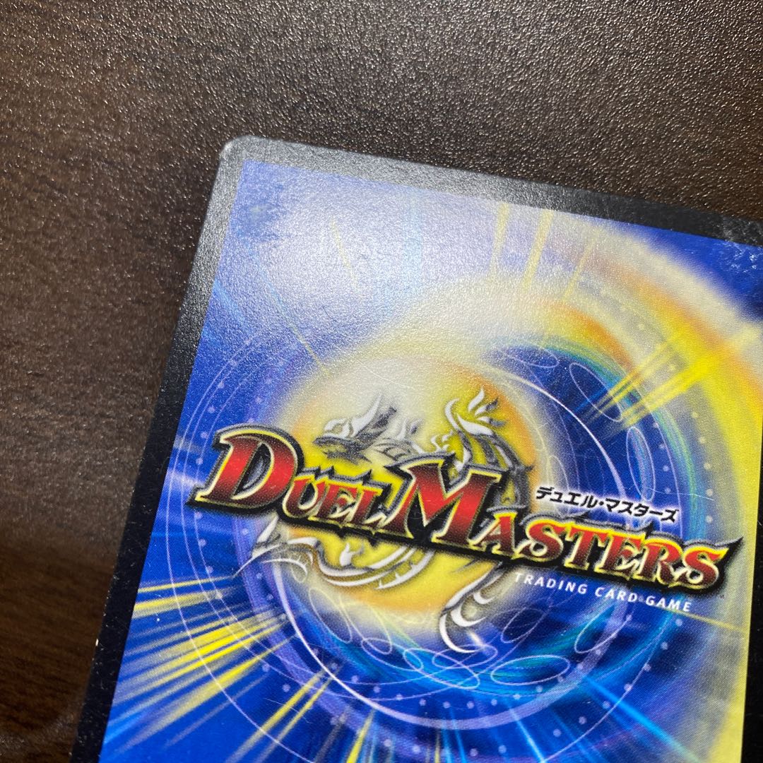 Extreme invasion G.O.D.