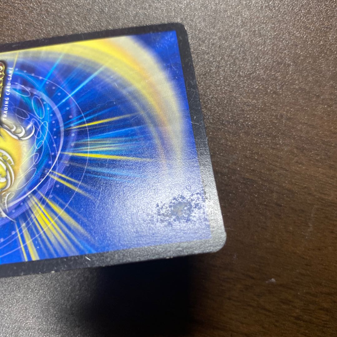 Extreme invasion G.O.D.