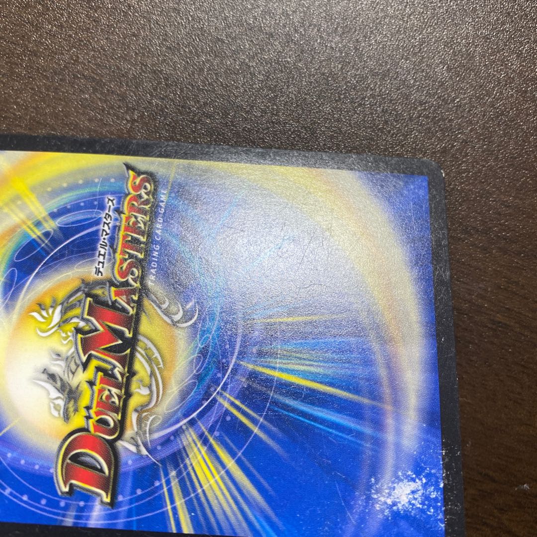 Extreme invasion G.O.D.